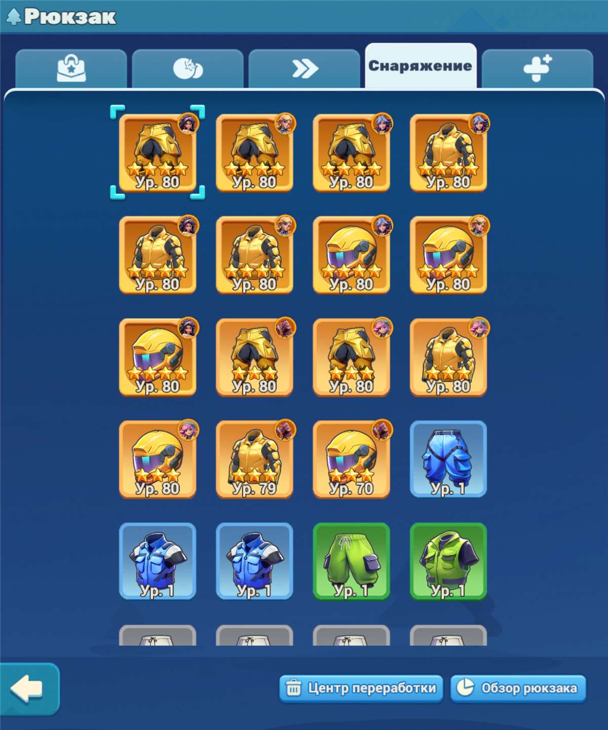 продажа аккаунта к игре Tiles Survive!